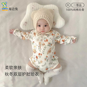 婴儿包屁衣春秋冬女宝宝纯棉睡衣新生儿长袖 爬服男连体衣满月哈衣