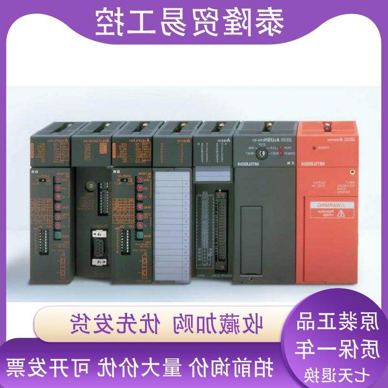 议价QD65PD2三菱QD65PD2三菱plc智能模块
