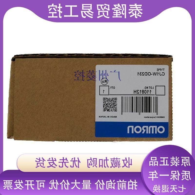 议价CJ1W-OD231 有profibus/dp模块