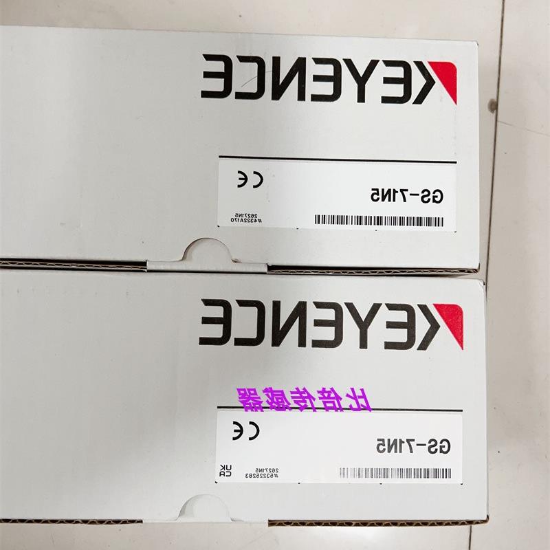 议价电磁锁定安全门开关GS-11PC GS-51P5/71N10/71N5 GS-71