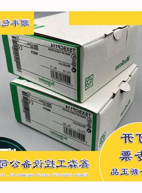 议价TSXSCP114C PCMCIA III 型卡-用于 Atrium 协处理器 - RS48