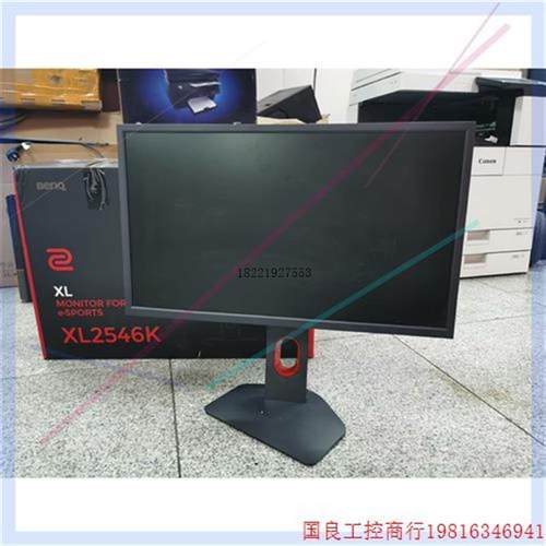 议价拍前:卓威XL2546K 240HZ