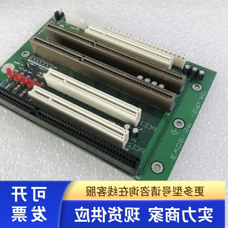 议价EWDB-5P VER:A0 工控底板