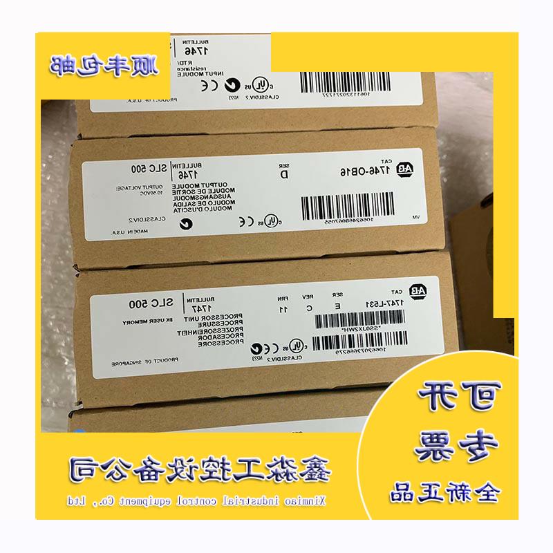 议价1746-NR8 AB 模块全新原装正品质保一年罗克韦尔1746NR8现*欧
