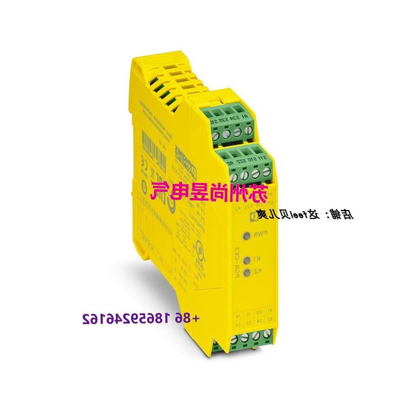 议价菲尼克斯PSR-SCP-24DC/CE3/3X1/1X2/B现货原装1118037继电器