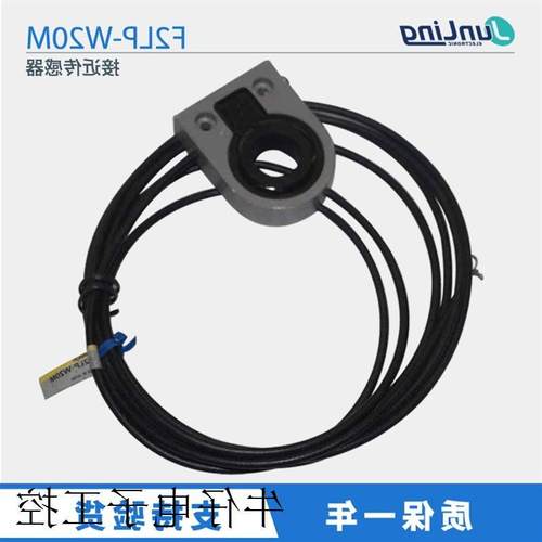 议价微小金属通过检测型接近传感器F2LP-W20M 原装正品