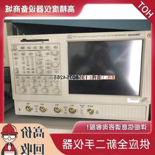 议价出售二手泰克/ TDS5054B 4通道示波器500M请