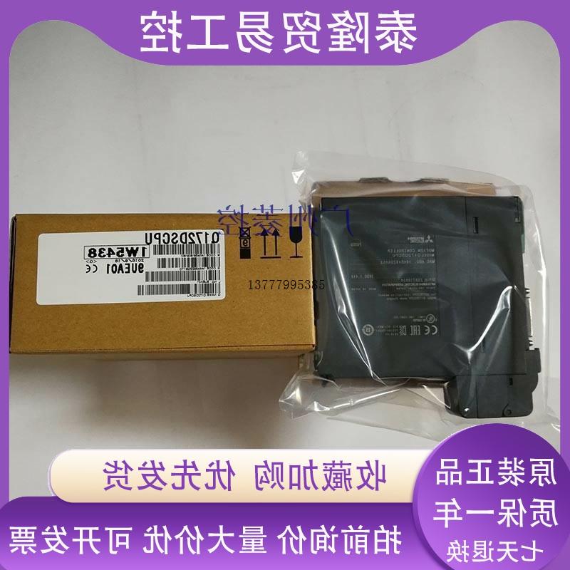 议价Q172DSCPU三菱Q172DSCPU三菱fx1n通讯电缆