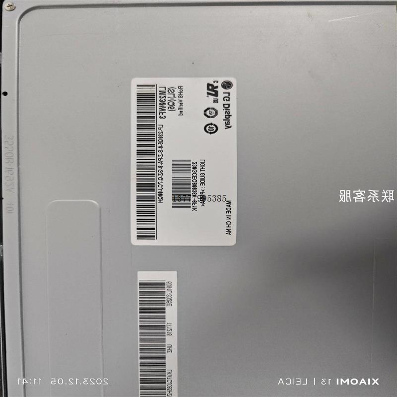议价品LM230WF3-SLQ5模组不多