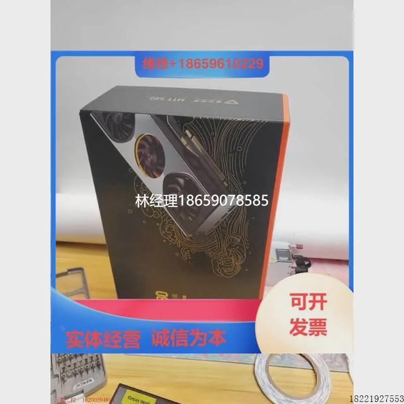 拍前咨询摩尔线程 MTT S80议价