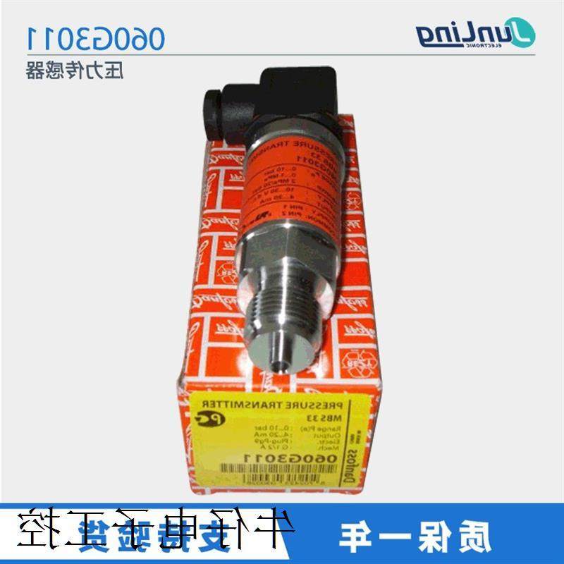 议价原装压力传感器MBS33 060G3011 danfoss压力开关正品