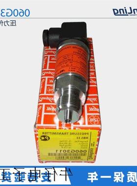 议价原装压力传感器MBS33 060G3011 danfoss压力开关正品