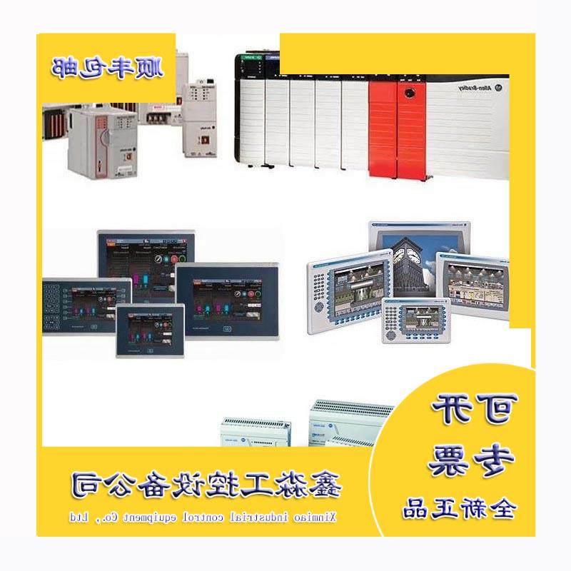 议价1738-AENTR ArmorPoint通信适配器2端口以太网/IP 1738AE