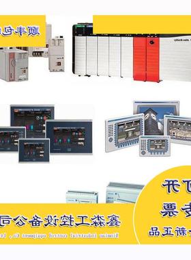 议价1738-AENTR ArmorPoint通信适配器2端口以太网/IP 1738AE