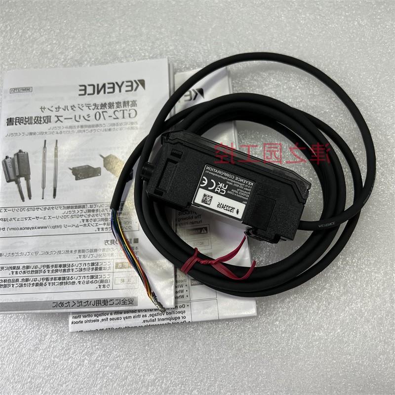 议价KEYENCE基恩士 GT2-71N GT2-71P GT2-72CN 数字传感器 有质保