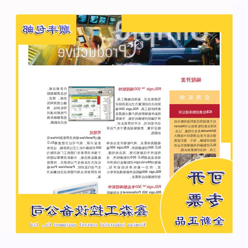 议价2711P-K10C4D2罗克韦尔AB PanelviewPlus1000触摸屏2711PK1