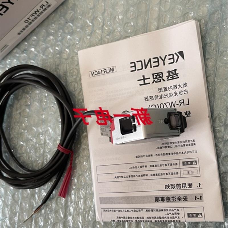 议价基恩士 LR-WF10 LR-WF10C LR-X100 LR-X100C LR-X250/X250C/W