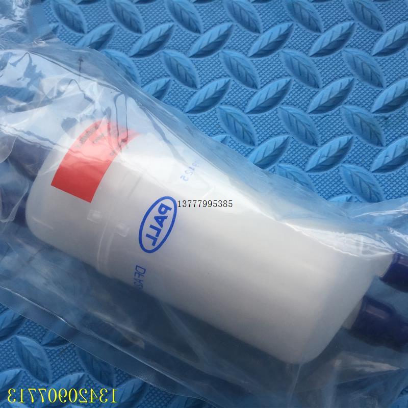 议价PALL过滤器  DFA2A015F64  就1个了  今天发议价