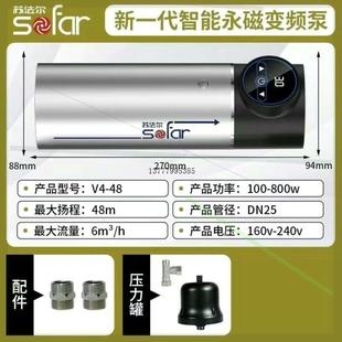 苏法尔变频静音增压泵 议价苏法尔灯塔系列 水泵