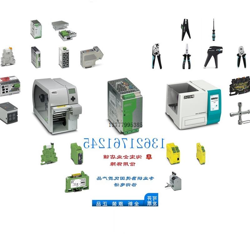 议价现货PSR-SPP-24UC/ESAM4/3X1/1X2/B安全继电器290051