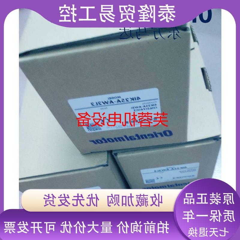 议价东方电机OM 5TK20GN-CW2 2IK6A-SW2L 3IK15A-CW 4TK10CGN-AUL