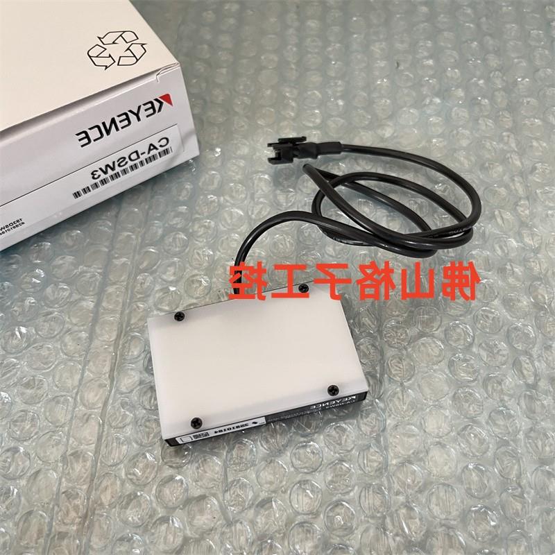 议价白色背光光源CA-DSW3 CA-DXW7 CA-DSW7 CA-DXW3 CA-DXW5基恩