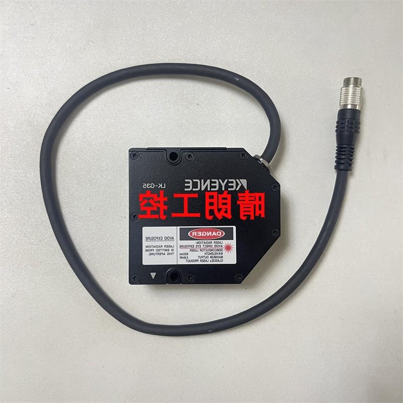 议价LK-G35  LK- G3001  LK-GC5  LK-GC30  LK-GC20  LK-GC10  LK