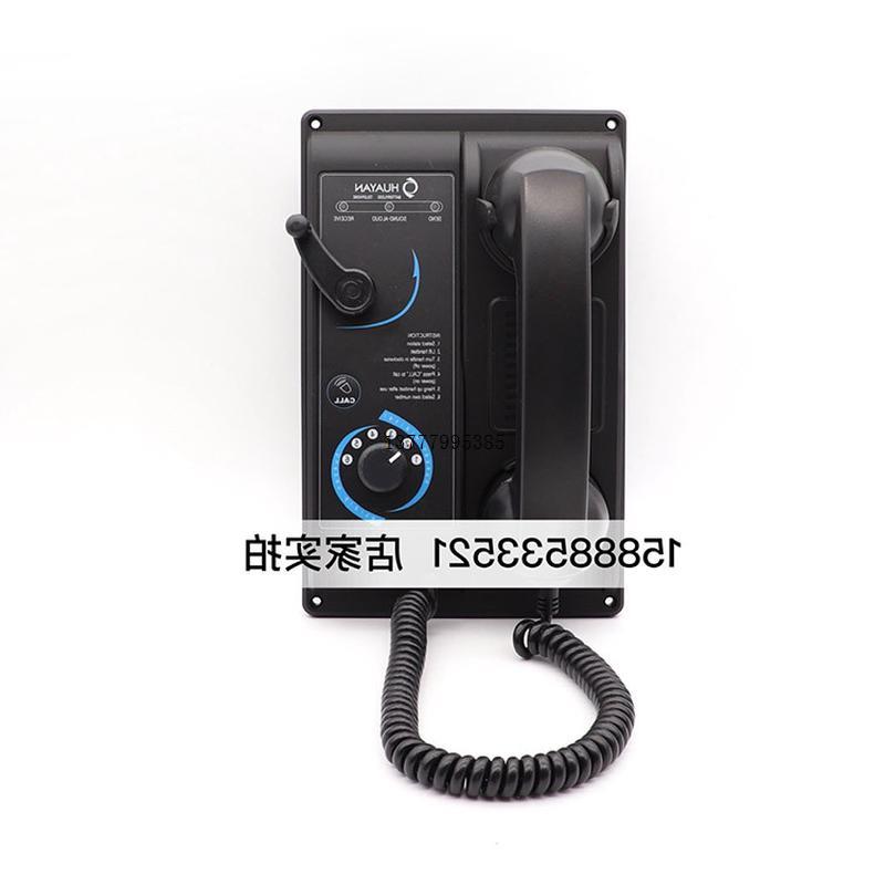 议价华雁船用声力电话机6HSQ-1/12HSQ-1嵌入式选通声力电话DC24VC
