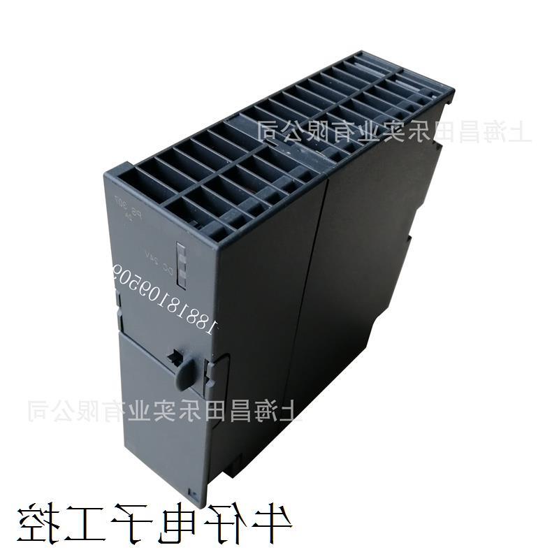 议价6ES7307-1BA01-0AA0S7-300PLC  PS307电源模块2A