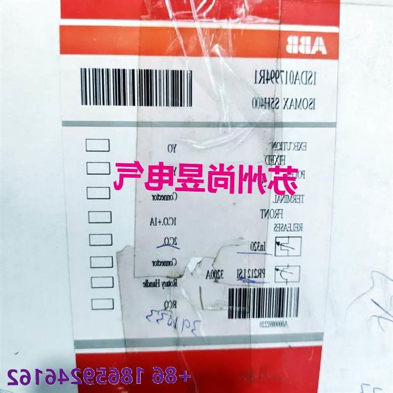 议价ABB S5H400 PR212LSI 320A 1SDA017994R1议价$