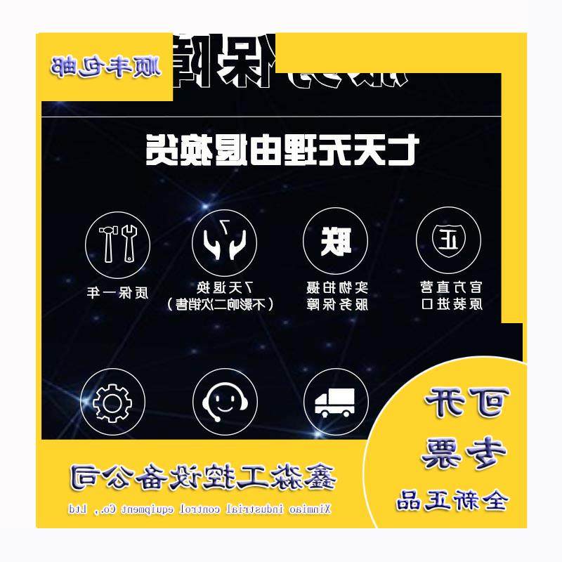 议价TM2DAI8DT  8点AC输入通过可插拔螺钉端子连接*欧盛*