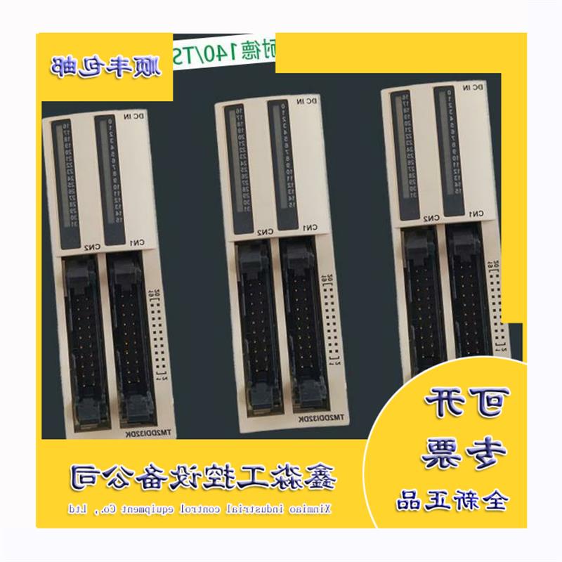议价TM2AMI8HT 模拟输入模块M238-8输入电压/电流 施耐德全新原装