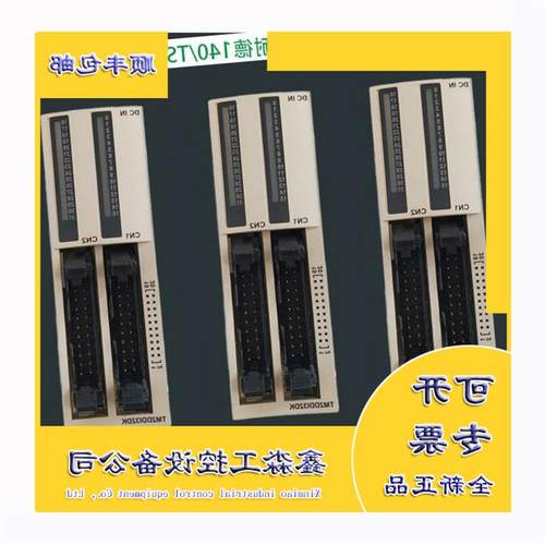 议价TM2AMI8HT 模拟输入模块M238-8输入电压/电流 施耐德全新原装
