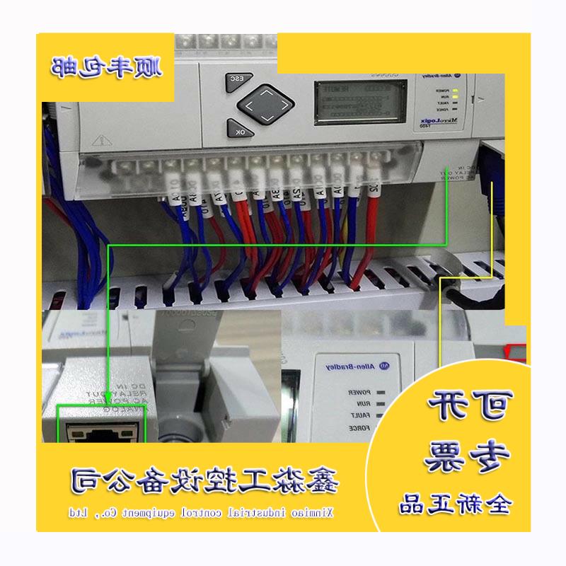 议价1756-OW16I ControlLogix常开隔离继电器输出模块17560W161