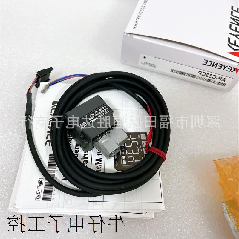 议价基恩士 AP-C33CP 压力感测器 C33W C33 C33P C33C C33WP 原装