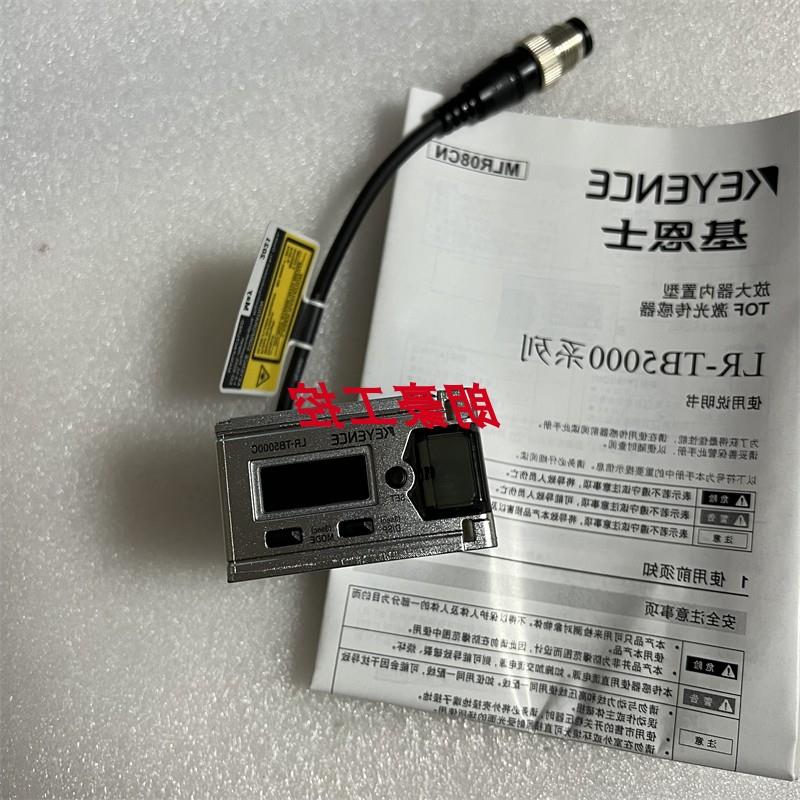 议价原装 LR-TB5000C LR-TB5000基恩士LR-TB2000 传感器 LR-TB200