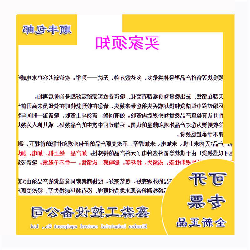 议价1769-OW16 CompactLogix 16点AC/DC继电器输出模块 17690W1*