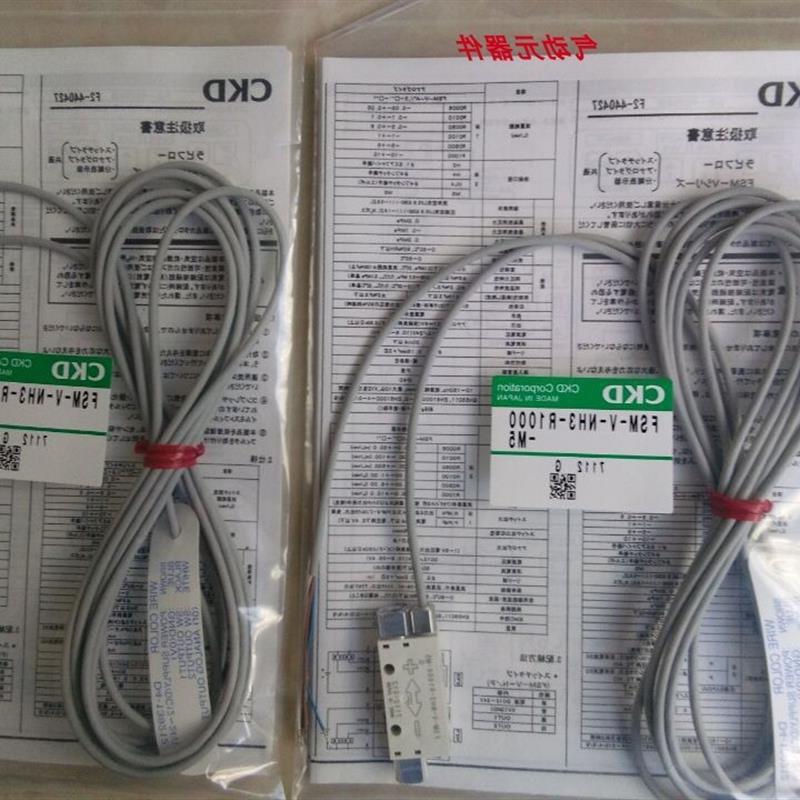 议价FSM-X-AR010-H04-3流量感测器喜开理CKD感测器