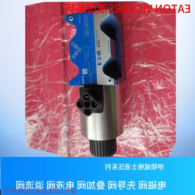 议价拍前:DG4S4-010A-U-B-60-S326 DG4S4-012C-U-B-60-S326  VIC