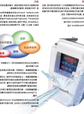 议价allen-bradley22F-A2P5N113 罗克韦尔 AB PowerFlex4M变频器