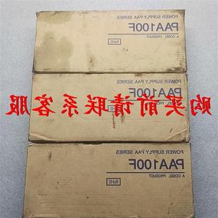 4.5A电 24V 议价.COSEL科索电源 PAA100F