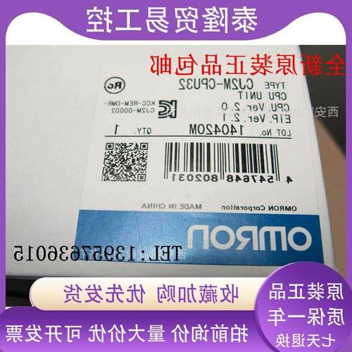 议价CJ2M-CPU11 CPU12 CPU CPU31 CPU34 CPU35