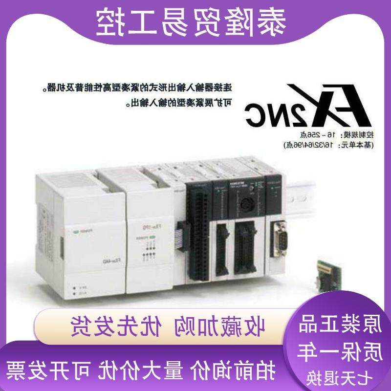 议价NS12-TS00B-V2plc控制系统