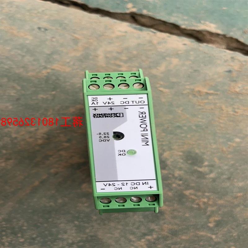 议价菲尼克斯MINI-PS-12-24DC24DC1转换器议价