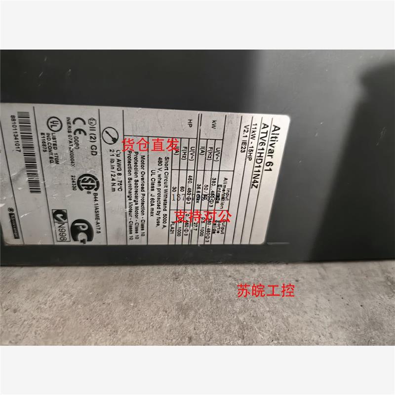 议价-施耐德变频器 ATV61HD15N4Z 15KW