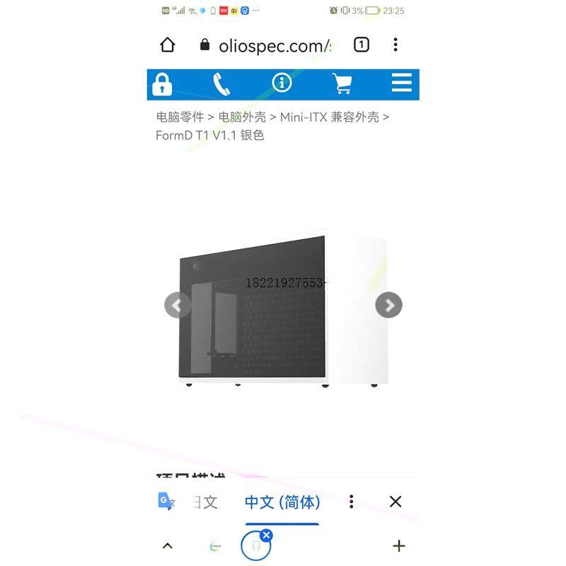 议价formd t1 v1.1全新 钛色 黑色  银色
