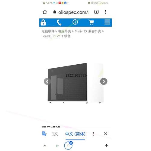 议价formd t1 v1.1全新 钛色 黑色  银色