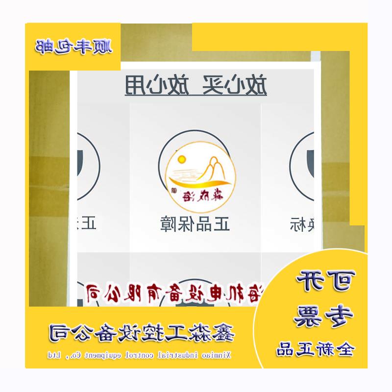 议价1794-AENTR 全新 AB FLEX I/O以太网/IP冗余适配器模块 1794A