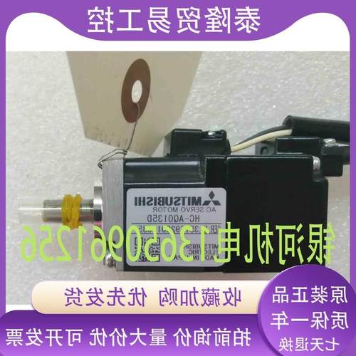 议价三菱 HC-AQ0135D/BD AQ0235D/BD AQ0335D/BD AQ0336BS-S18/AQ