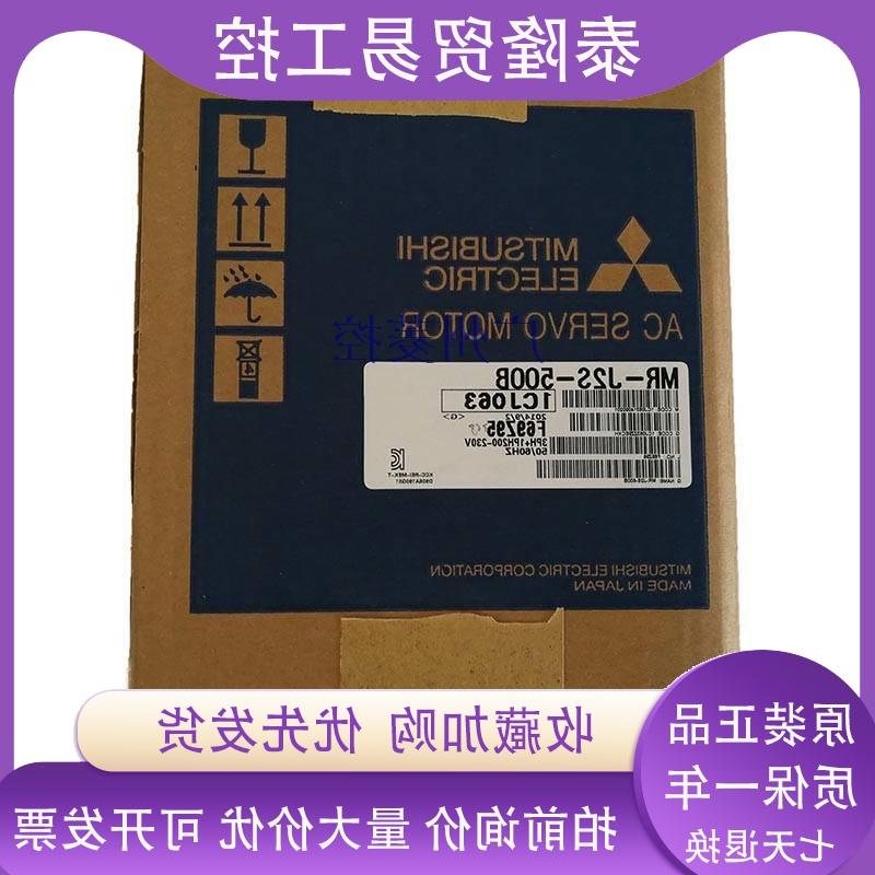 议价三菱MR-J2S-500B